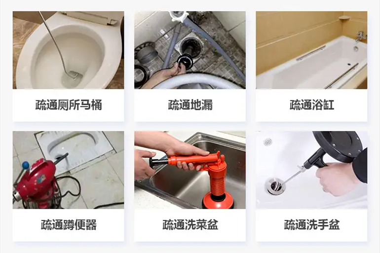 岭东下水道疏通电话【管道疏通】24h专业上门服务